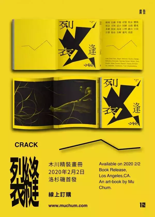 12 Boys vol.016