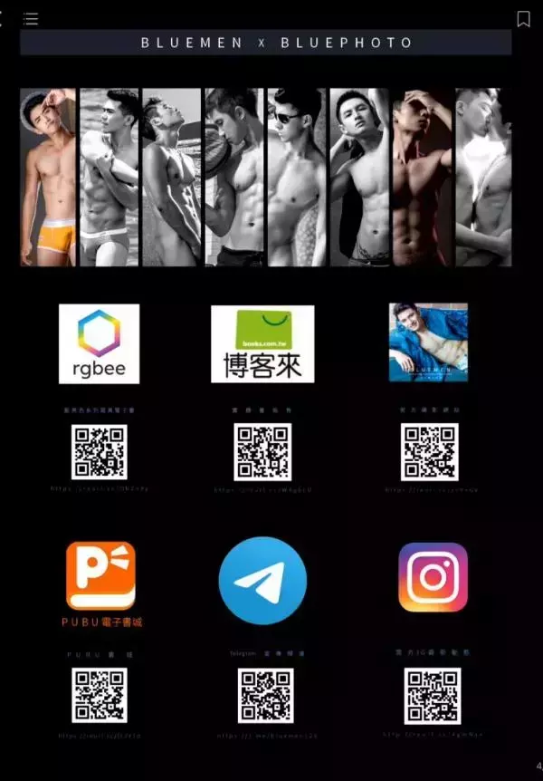 Blue Men no.251 (ebook + cum video)
