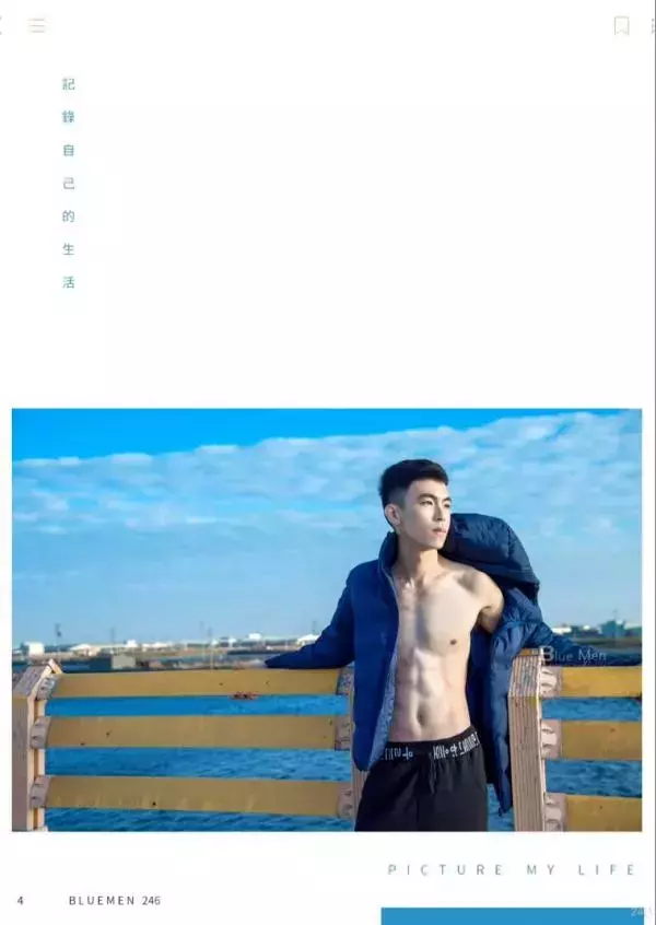 Blue Men no.251 (ebook + cum video)