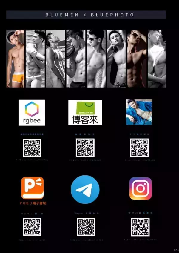 Blue Men no.260 (ebook + cum video)