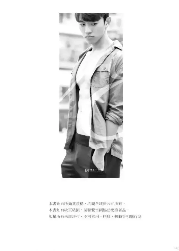 璞玉印象 no.15 Wei Chen