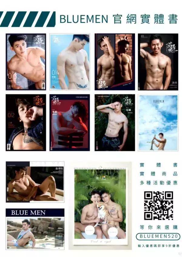 Blue Men no.262 (ebook +  video)