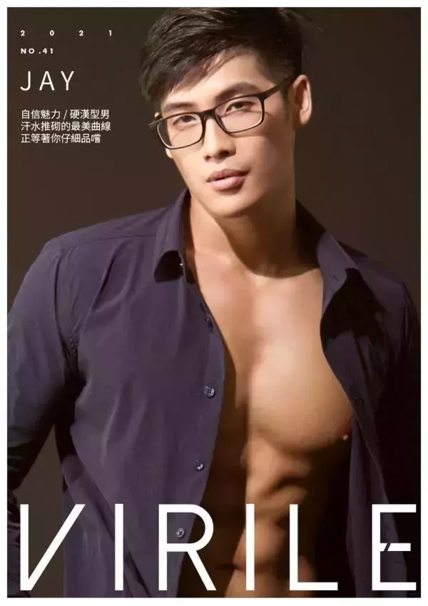 Virile no.41 – Jay (ebook + video)