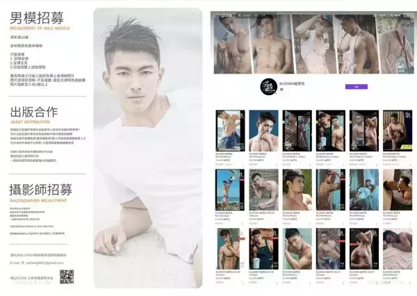 Virile no.41 - Jay (ebook + video)