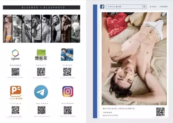 Virile no.41 - Jay (ebook + video)