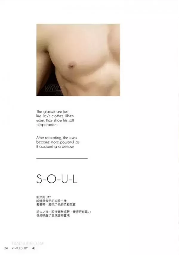 Virile no.41 - Jay (ebook + video)