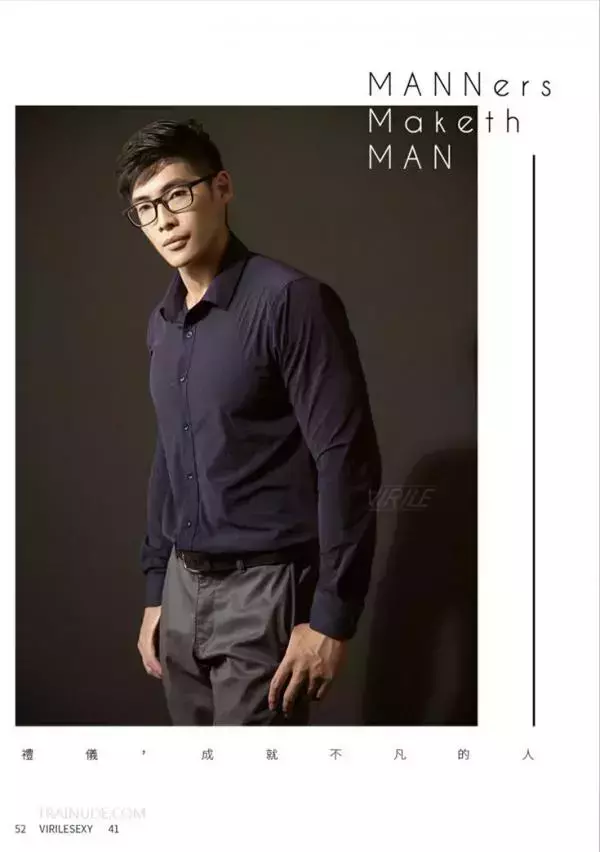 Virile no.41 - Jay (ebook + video)