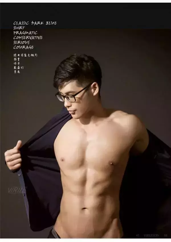 Virile no.41 - Jay (ebook + video)