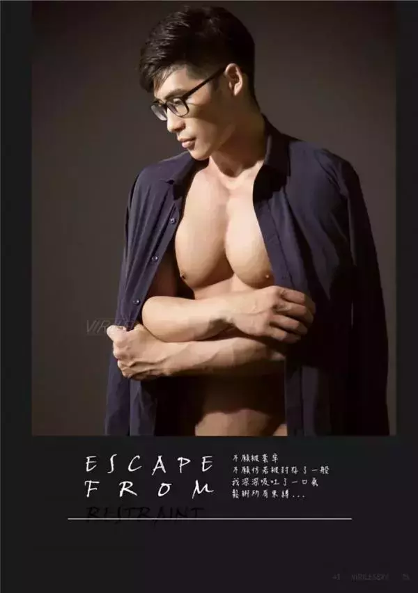 Virile no.41 - Jay (ebook + video)
