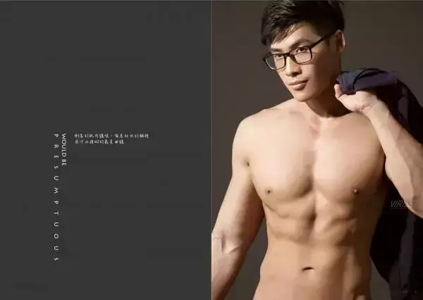 Virile no.41 - Jay (ebook + video)