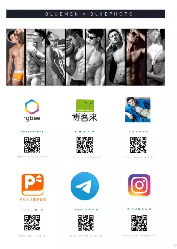 Virile no.46 (ebook + video)