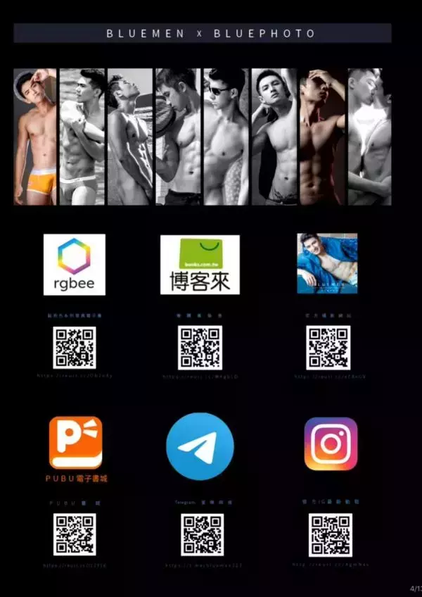 Blue Men no.267 (ebook + cum video)