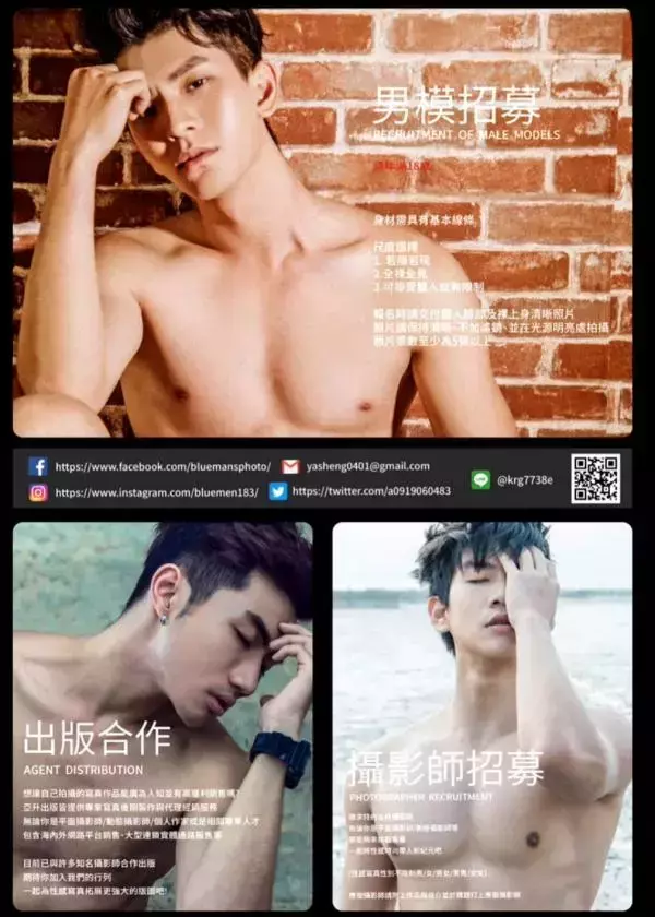 BLUEMEN 藍男色 no.269 (ebook + cum video)