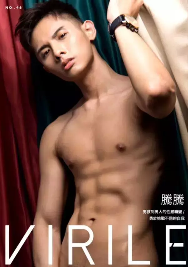Virile no.46 (ebook + video)