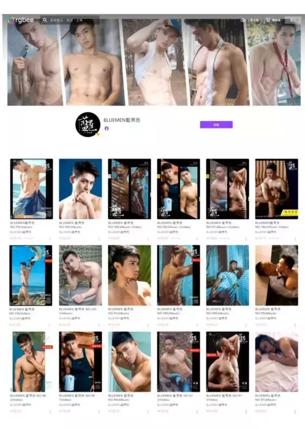 BlueMen 268 [ Ebook+Video ]
