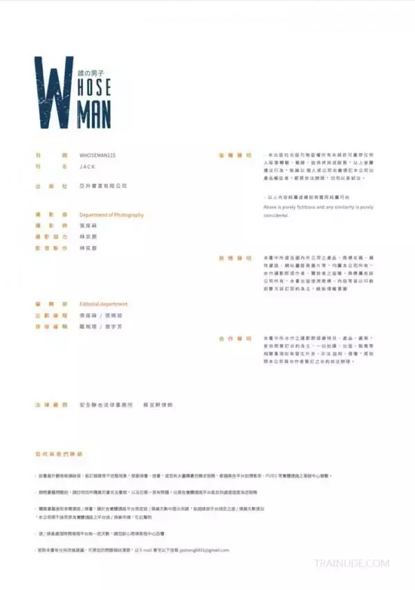 WhoseMan115 [ Ebook+Video ]