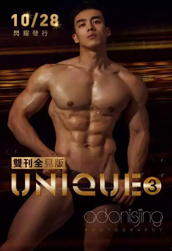 Juice Boy 彭果寫真集