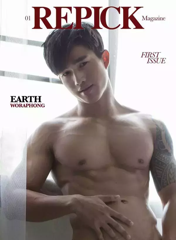 REPICK  01 – Earth Woraphong