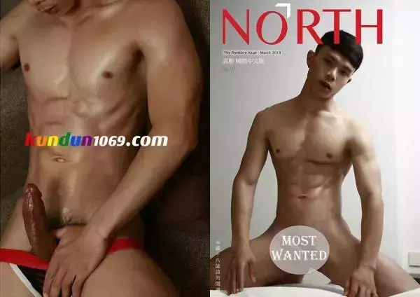 Noth  Vol.07