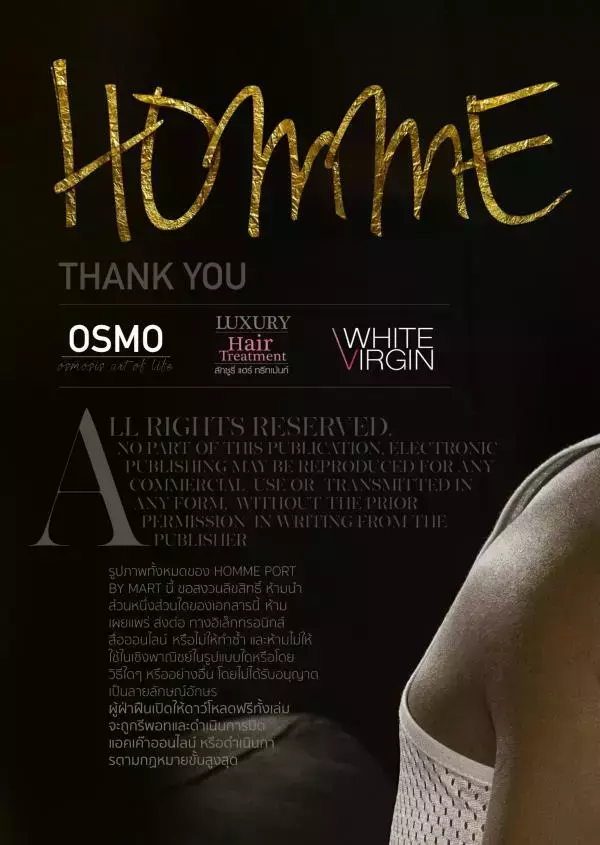 HOMME  Vol. 04