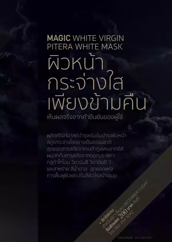 HOMME  Vol. 04