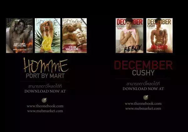 HOMME  Vol. 04