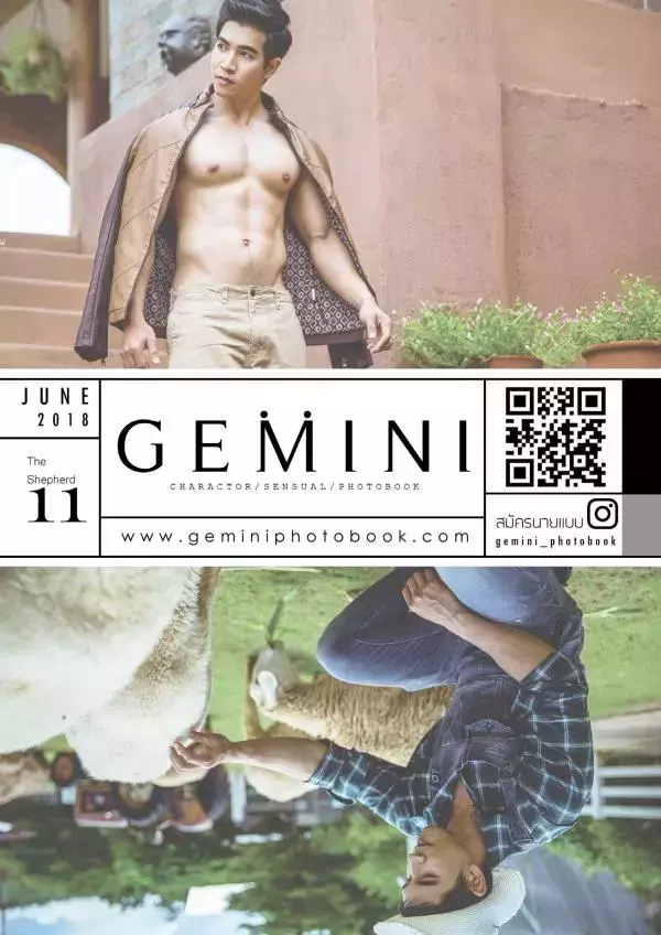 Gemini 11  - Win Nawin Sinphommas