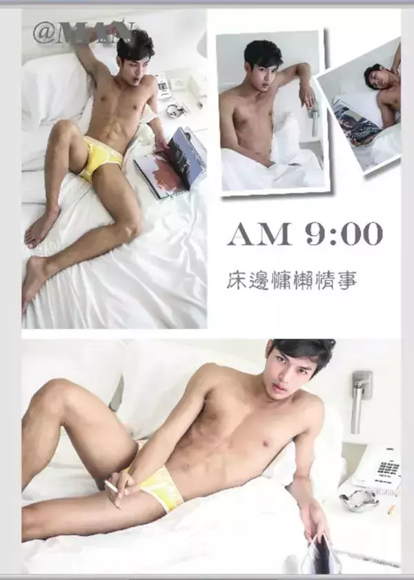 MAN  No.02 - Design City Bangkok