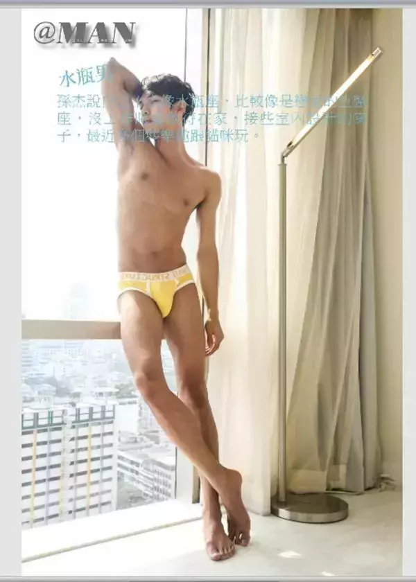 MAN  No.02 - Design City Bangkok