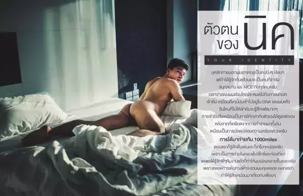 1000miles Magazine  Vol.1 - Nick Ittipat