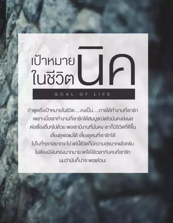 1000miles Magazine  Vol.1 - Nick Ittipat