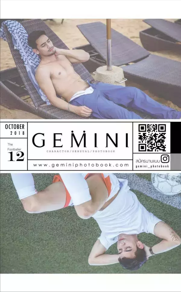 Gemini  12 - Nu Kamchai Chaiyaau