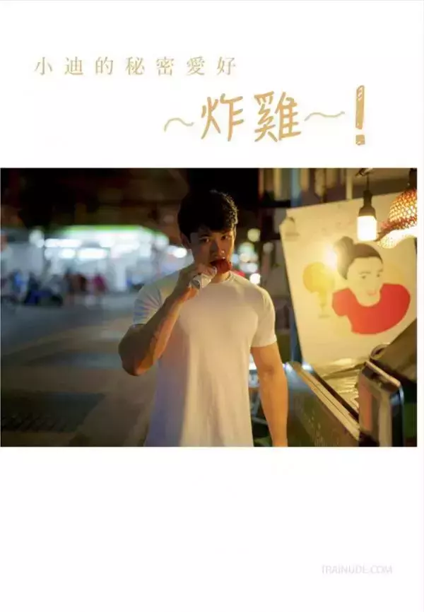 The Angel Of Love | White Angel Version