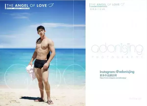 The Angel Of Love | White Angel Version