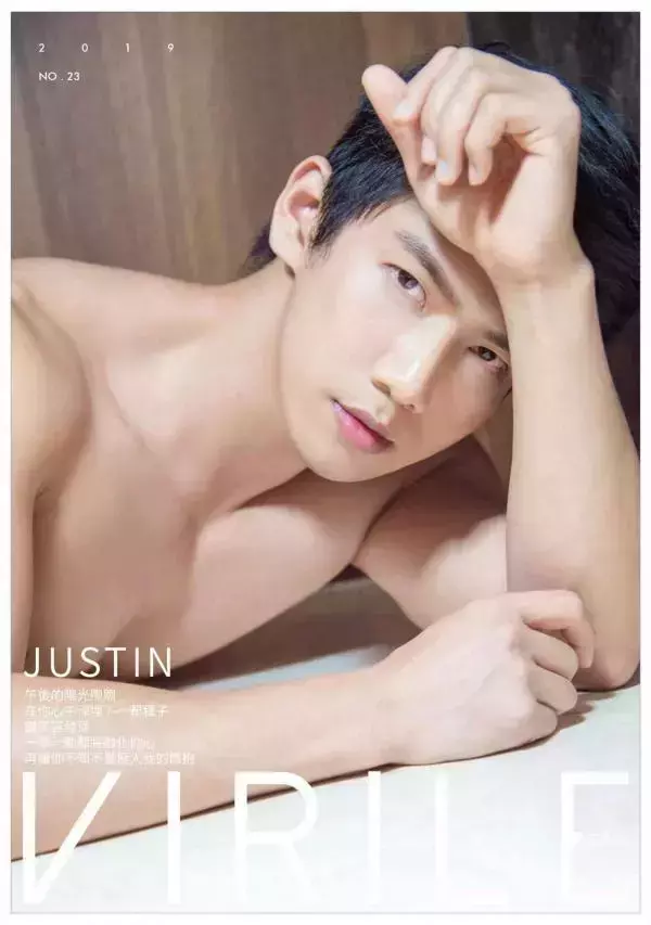 VIRILE 23