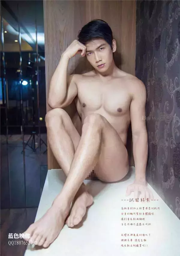 VIRILE 23