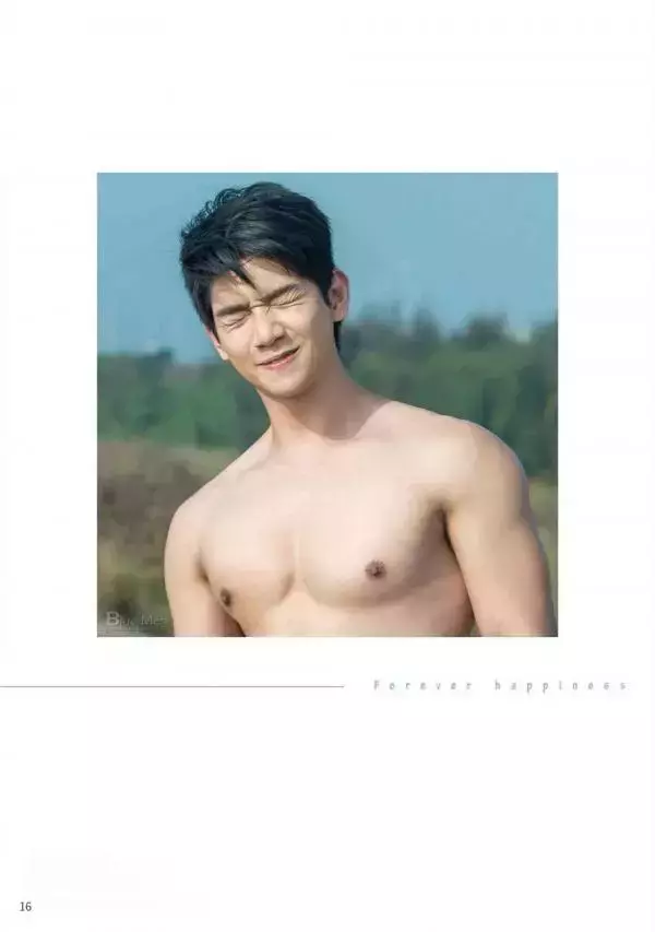 VIRILE 23