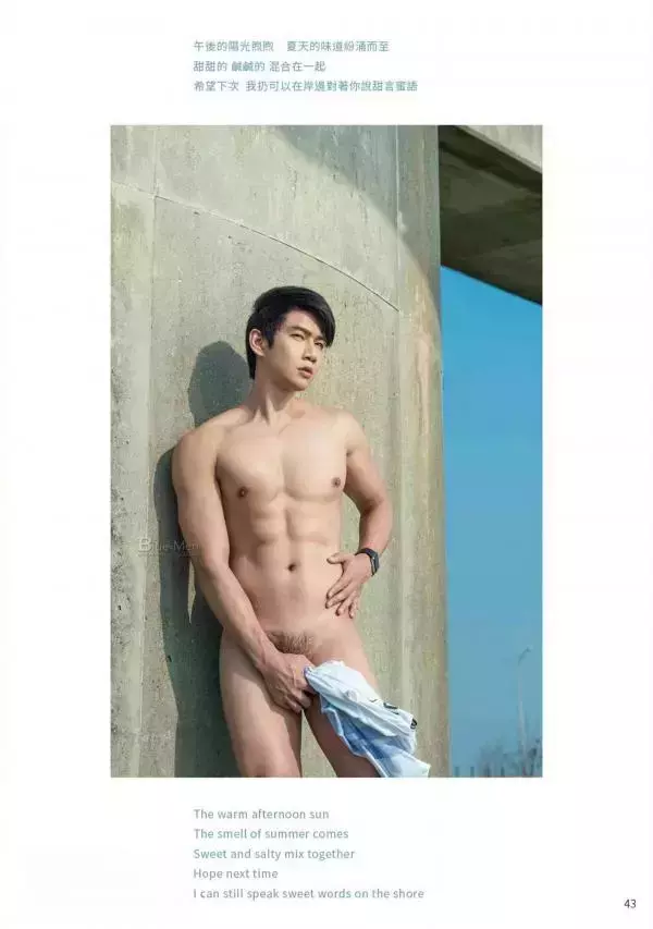VIRILE 23