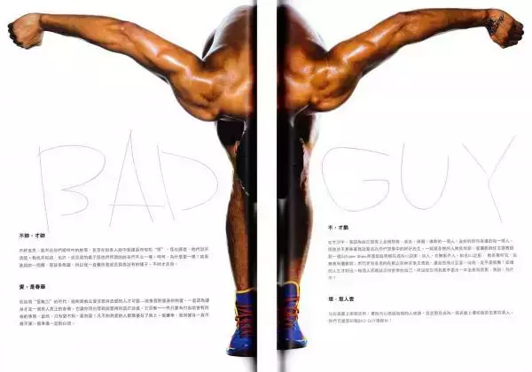 MR. BODY 01 | Sexy Hot Man [ No Watermark ]