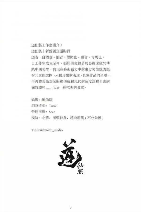 DaoXQ.KinG | HOÀNG THƯỢNG VÀ TÔI