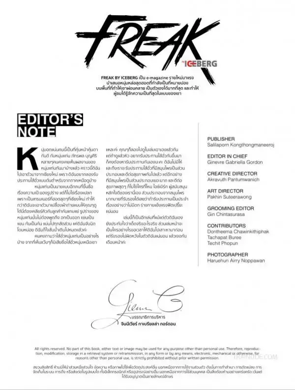 Freak By Iceberg 07