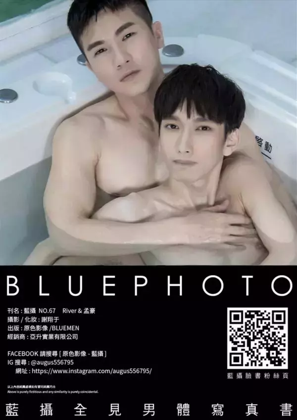 Blue Photo 67 [ E-Book + Video Cum ]