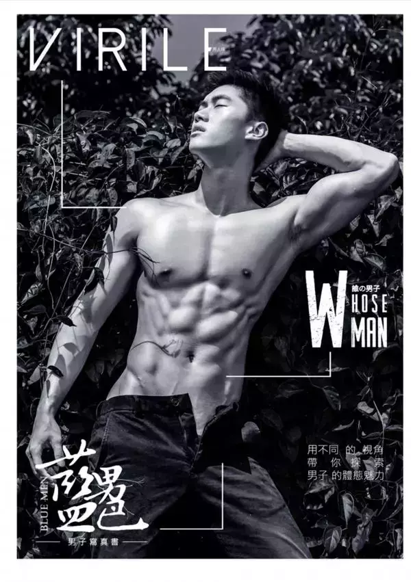 VIRILE 11