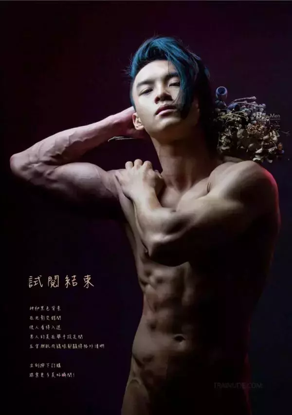 VIRILE 11