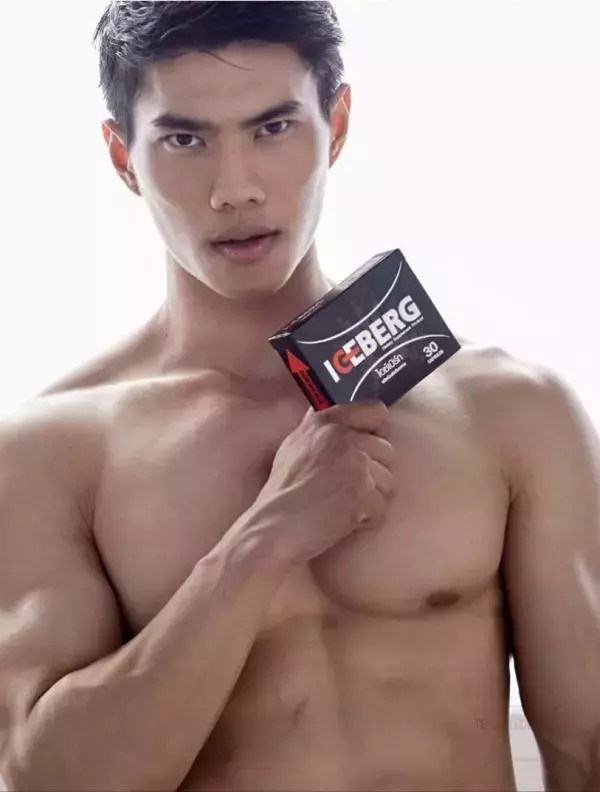 Freak By Iceberg 07