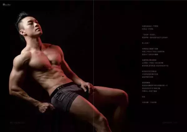 VIRILE 11