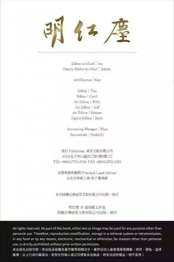 DaoXQ.KinG | HOÀNG THƯỢNG VÀ TÔI