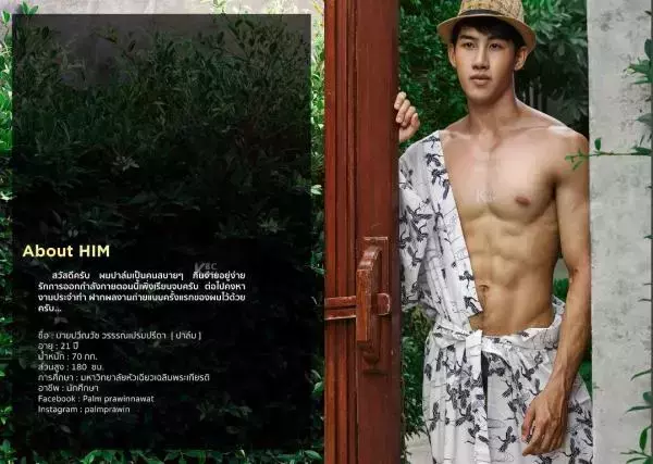 Riziist Magazine Issue 03 – PALM &amp; TOR