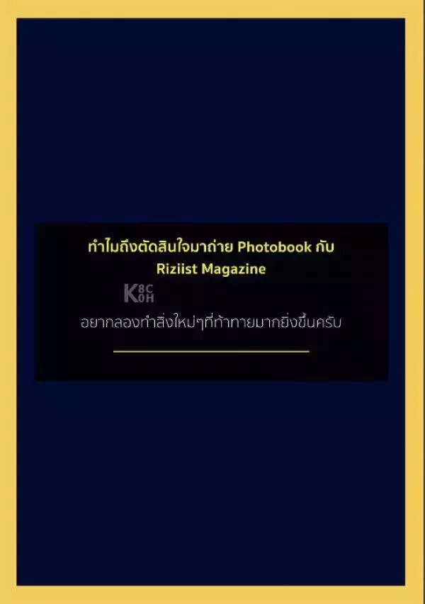 Riziist Magazine Issue 03 – PALM &amp; TOR
