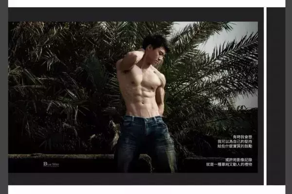 BlueMen No.08